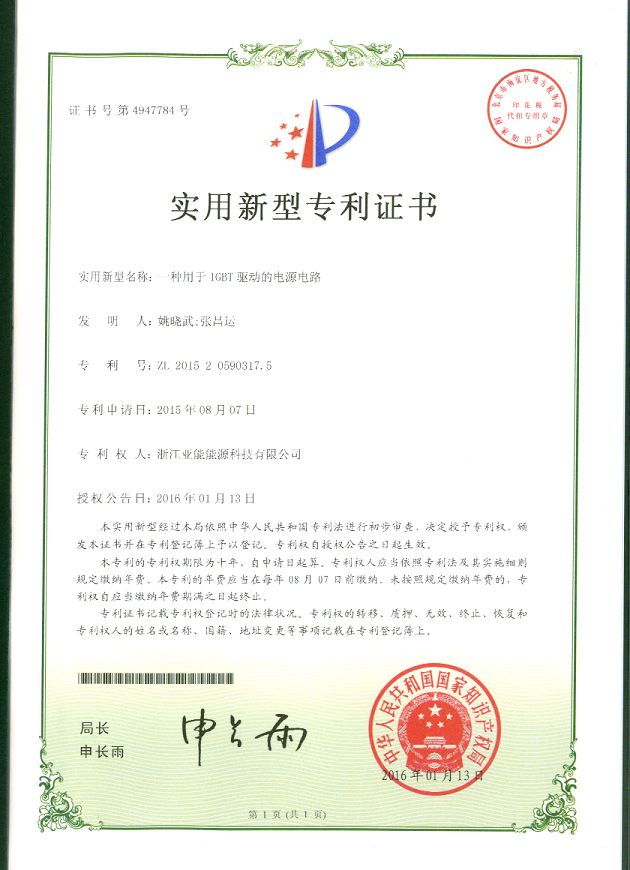 20170612091909228
